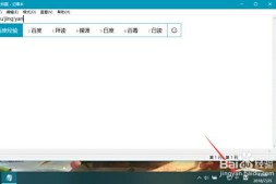 windows系统,设置默认输入法为英文模式,且不改变系统及菜单栏语言