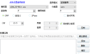 小丸工具箱怎么压缩视频大小,CRF通常设定多少比较好呀