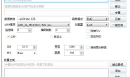 小丸工具箱怎么用-小丸工具箱使用方法介绍