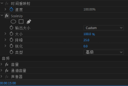 ScaleUp最新汉化版,视频画质修复增强,PR+AE通用插件
