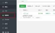 wordpress网站换域名后打不开,问题解决汇总