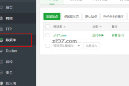 wordpress网站换域名后打不开,问题解决汇总
