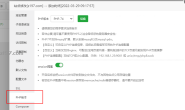 wordpress安装fileinfo扩展-内存不足1G安装fileinfo方法