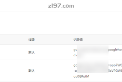 Google Search Console,dns验证TXT和CNAME,谷歌收录提交入口