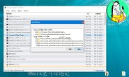 geek官网下载,推荐一款卸载软件工具Geek Uninstaller