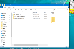 pr插件安装步骤教程-附PR2022下载