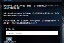 gameforge注册密码是多少,google注册ogame银河帝国密码修改