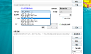 小丸工具箱的编码器10bit和8bit有什么区别,8bit编码10bit编码差距大吗