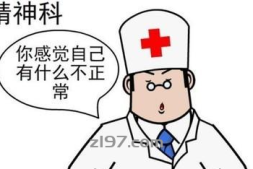 chatgpt回答:百度贴吧十大弱智问题