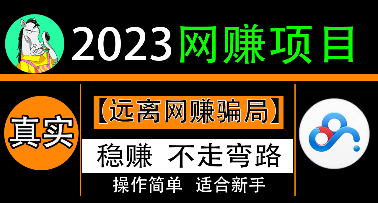 可以赚钱的网盘有哪些，好用的个人网盘推荐